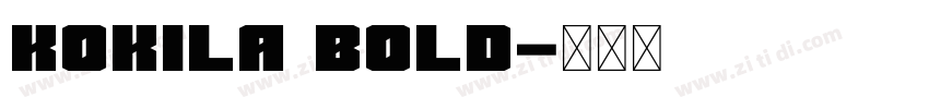 kokila bold字体转换